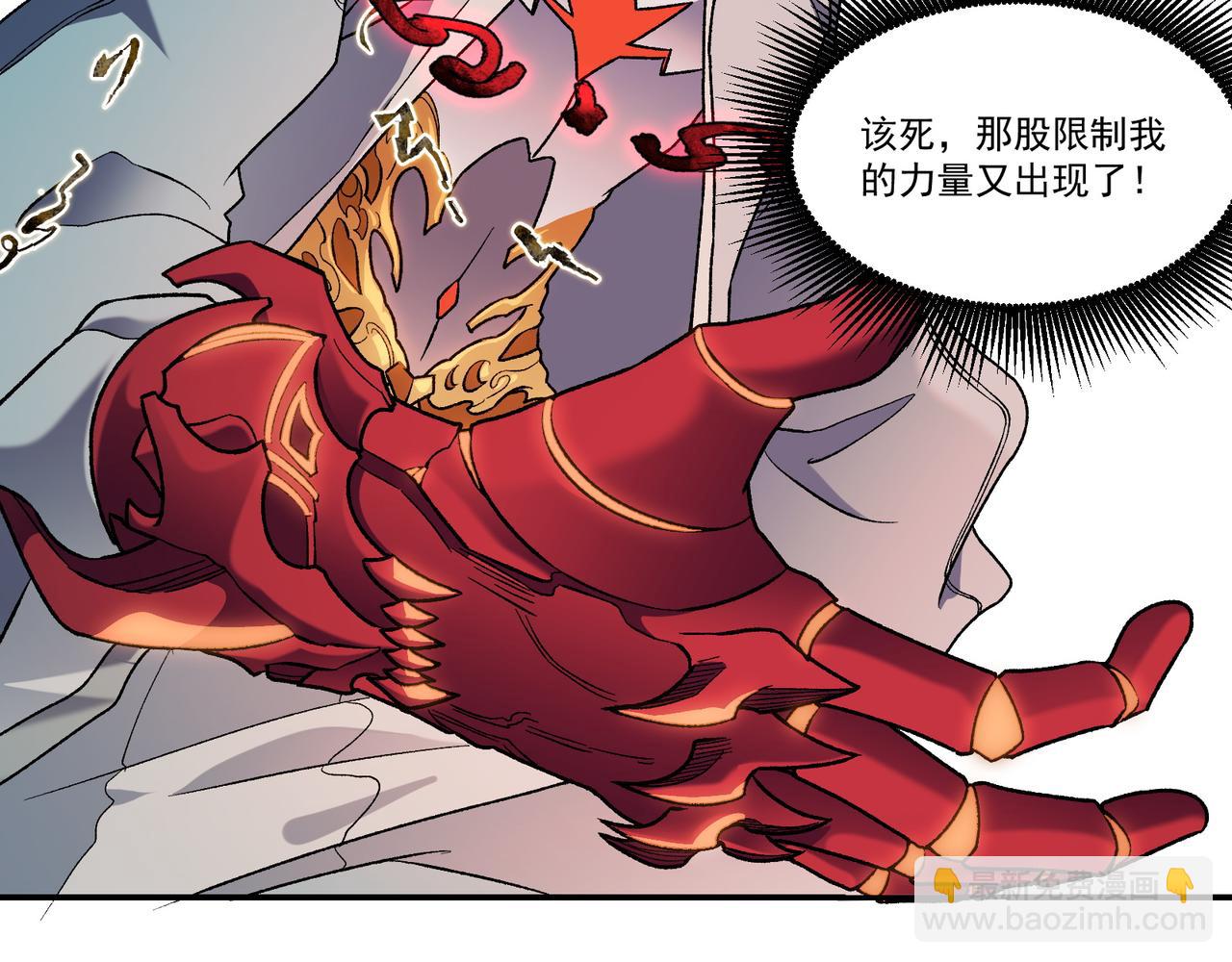 第135话 投机取巧不如正面应对！(1/3)-第135话