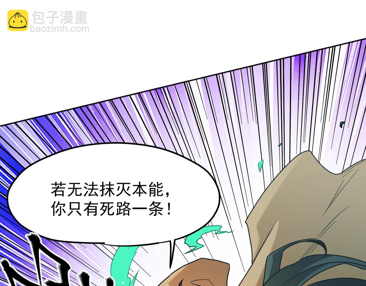 第135话 投机取巧不如正面应对！(1/3)-第135话