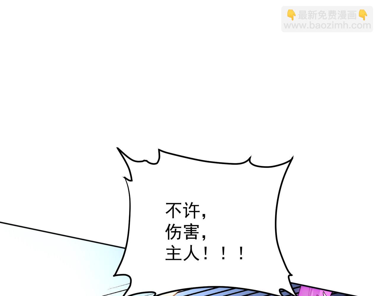 第135话 投机取巧不如正面应对！(1/3)-第135话