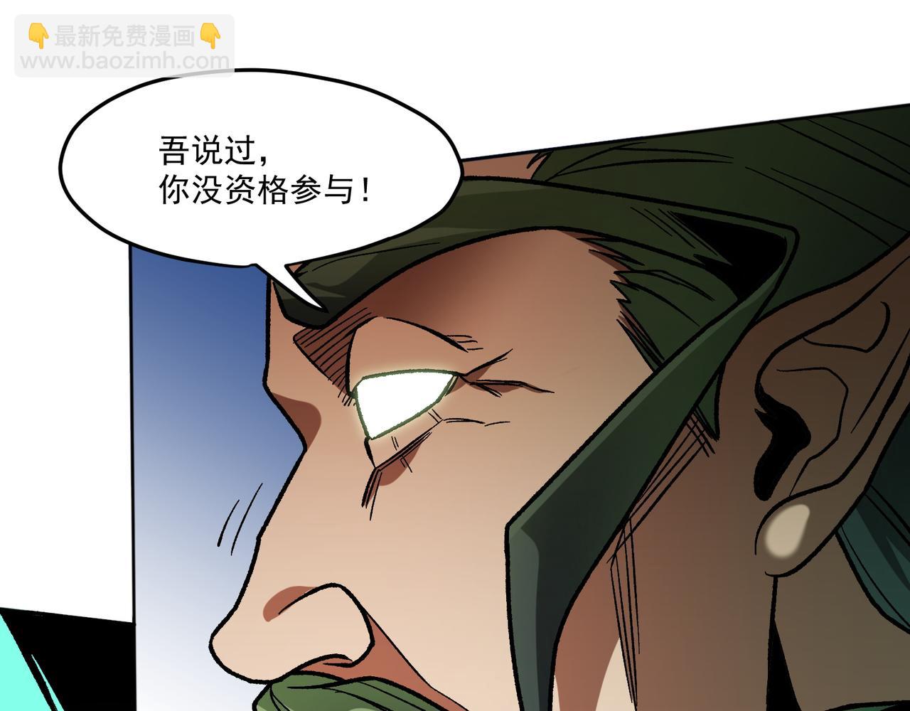 第135话 投机取巧不如正面应对！(1/3)-第135话