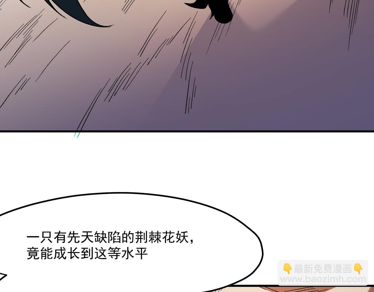 第135话 投机取巧不如正面应对！(1/3)-第135话