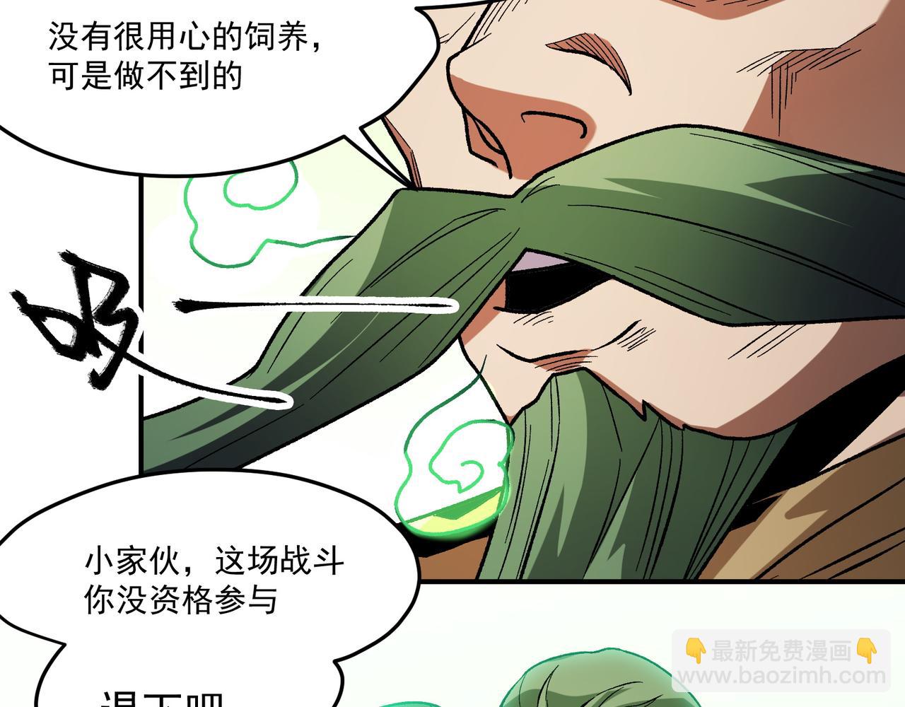 第135话 投机取巧不如正面应对！(1/3)-第135话
