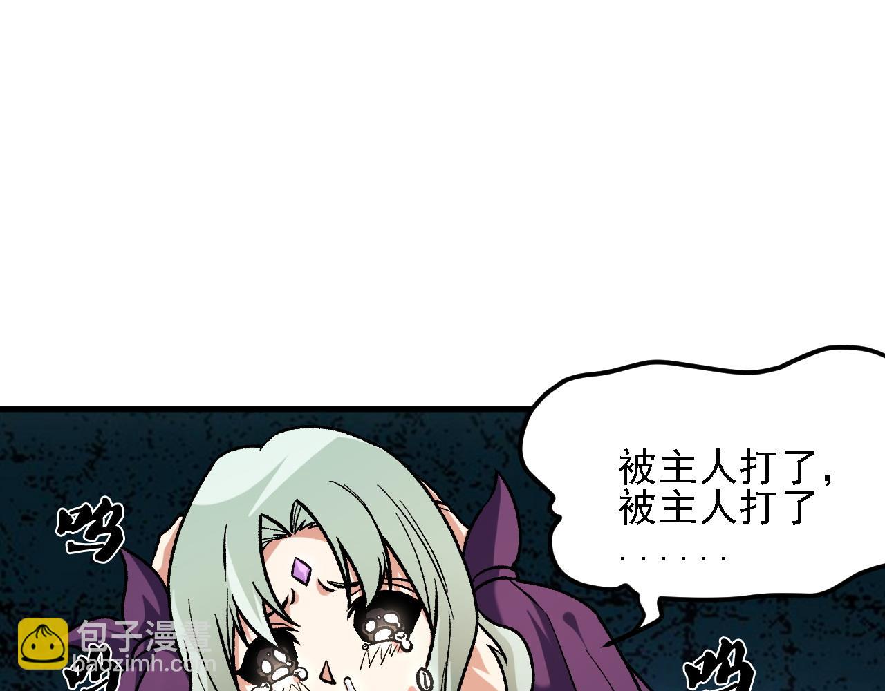 第137话 进化，生与灭(1/3)-第137话