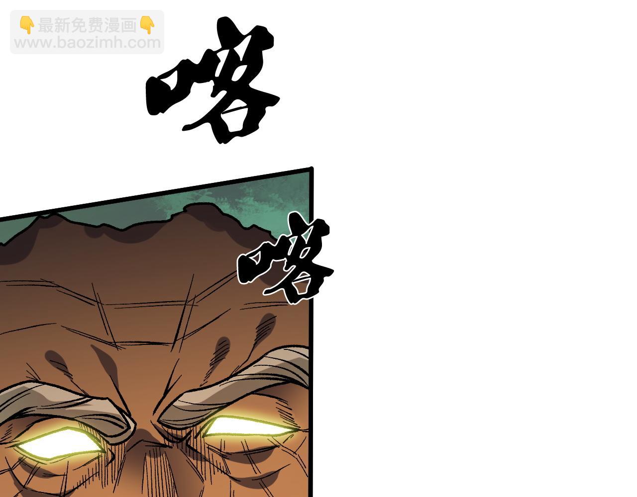 第137话 进化，生与灭(1/3)-第137话