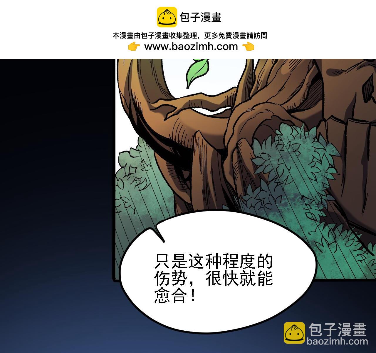 第137话 进化，生与灭(1/3)-第137话
