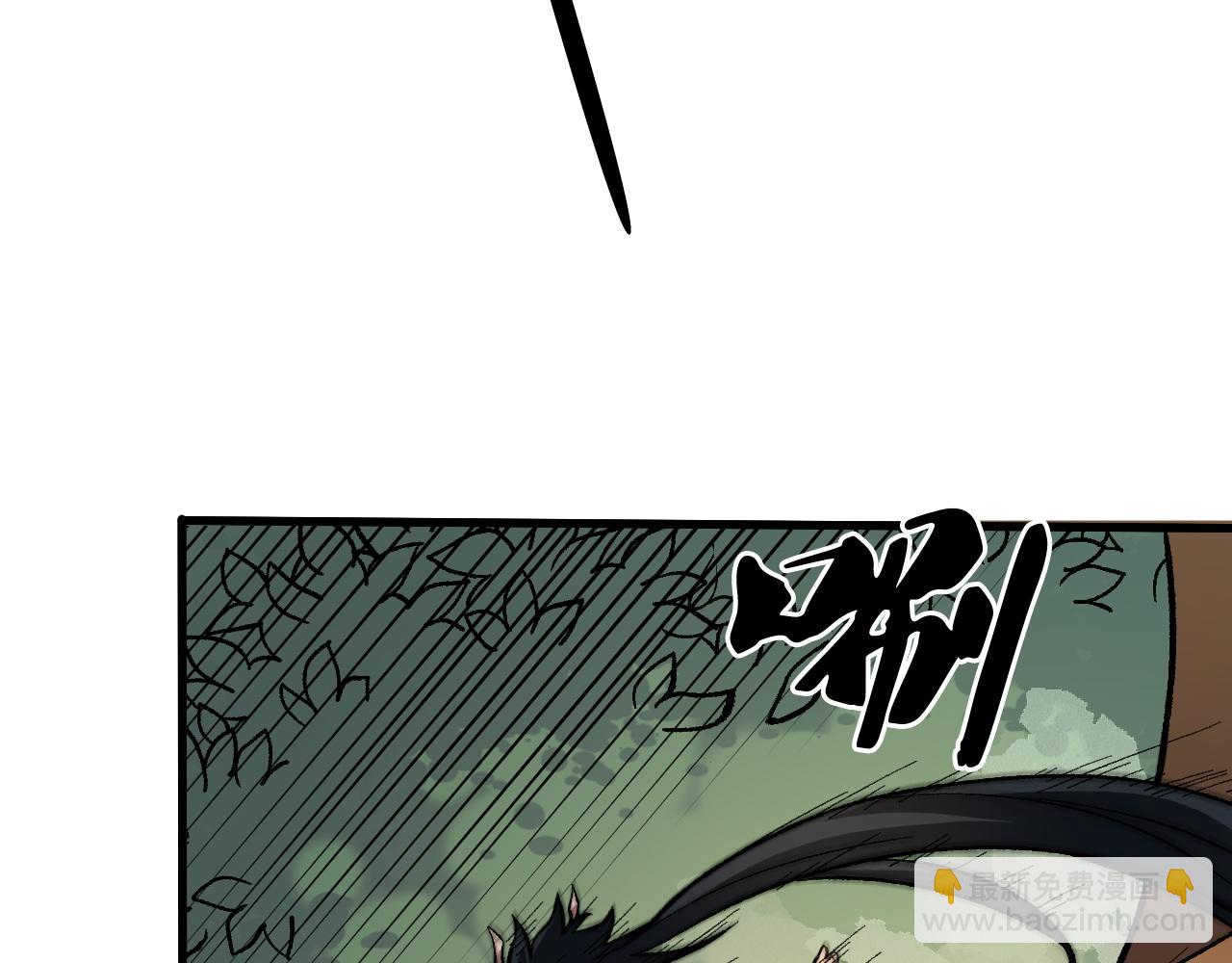 第137话 进化，生与灭(1/3)-第137话
