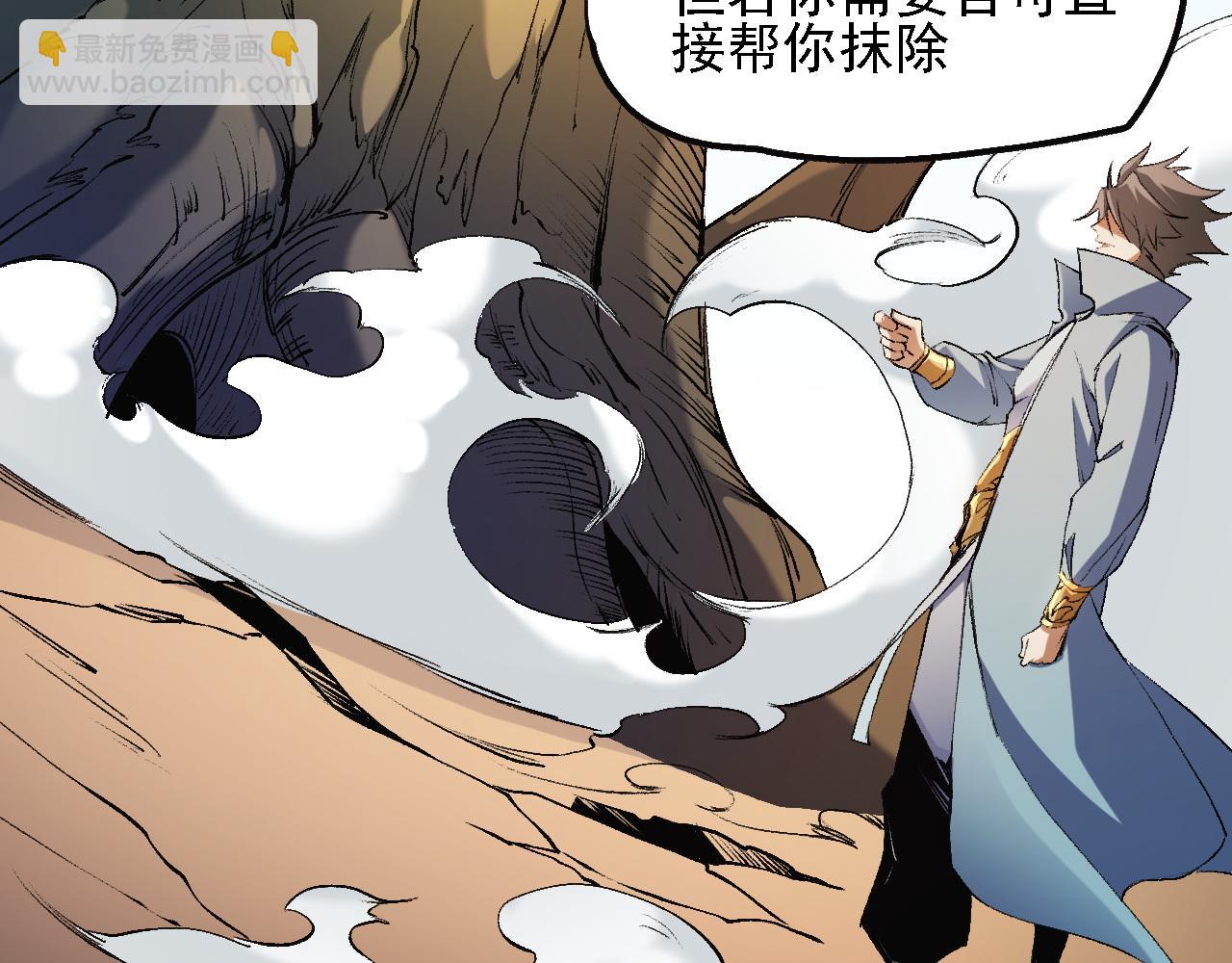 第139话 神谕？暗中谋划的圣洁信徒！(1/3)-第139话