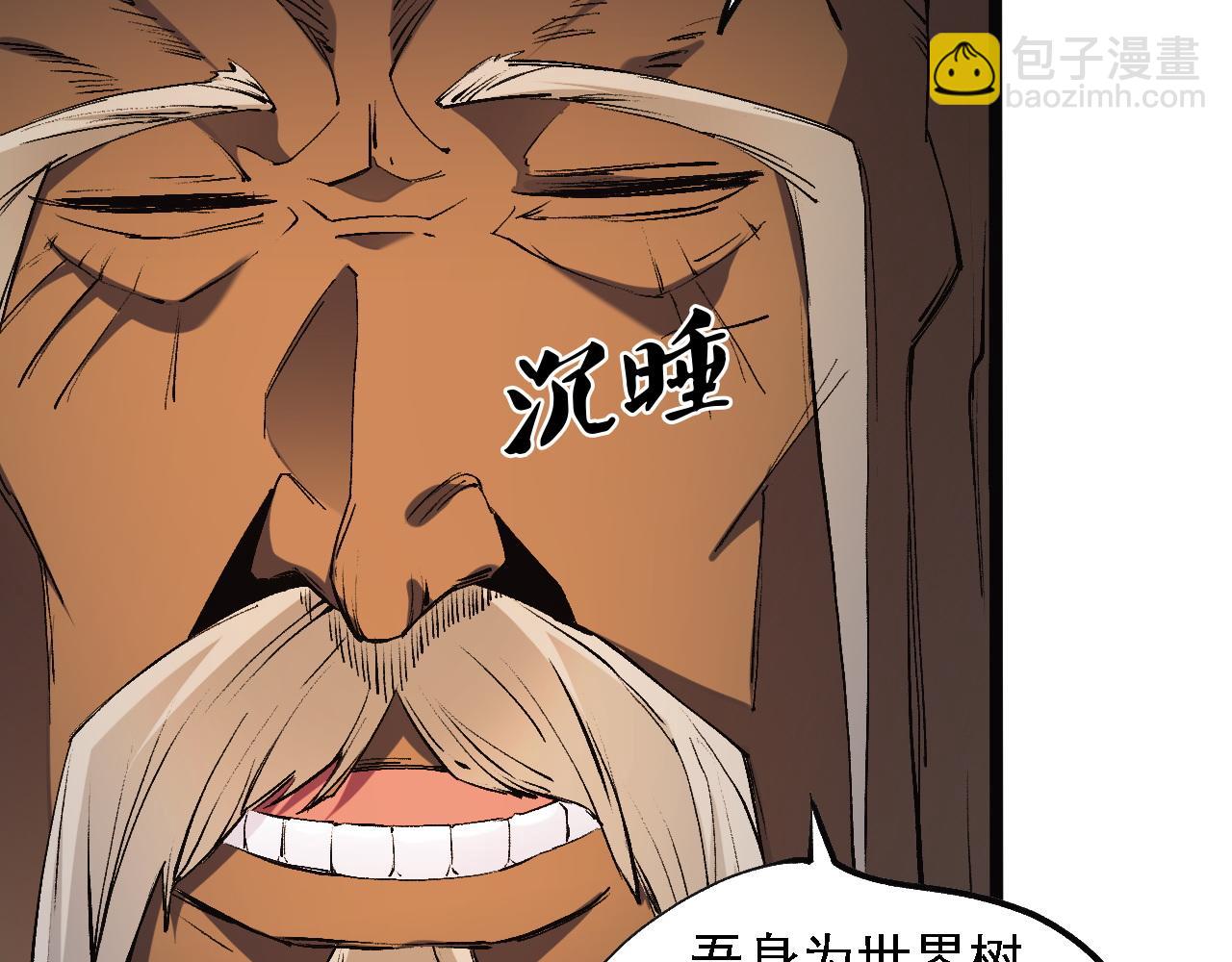 第139话 神谕？暗中谋划的圣洁信徒！(1/3)-第139话