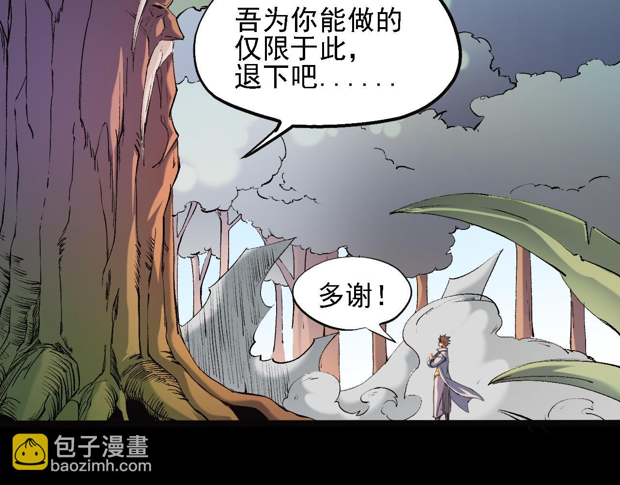 第139话 神谕？暗中谋划的圣洁信徒！(1/3)-第139话