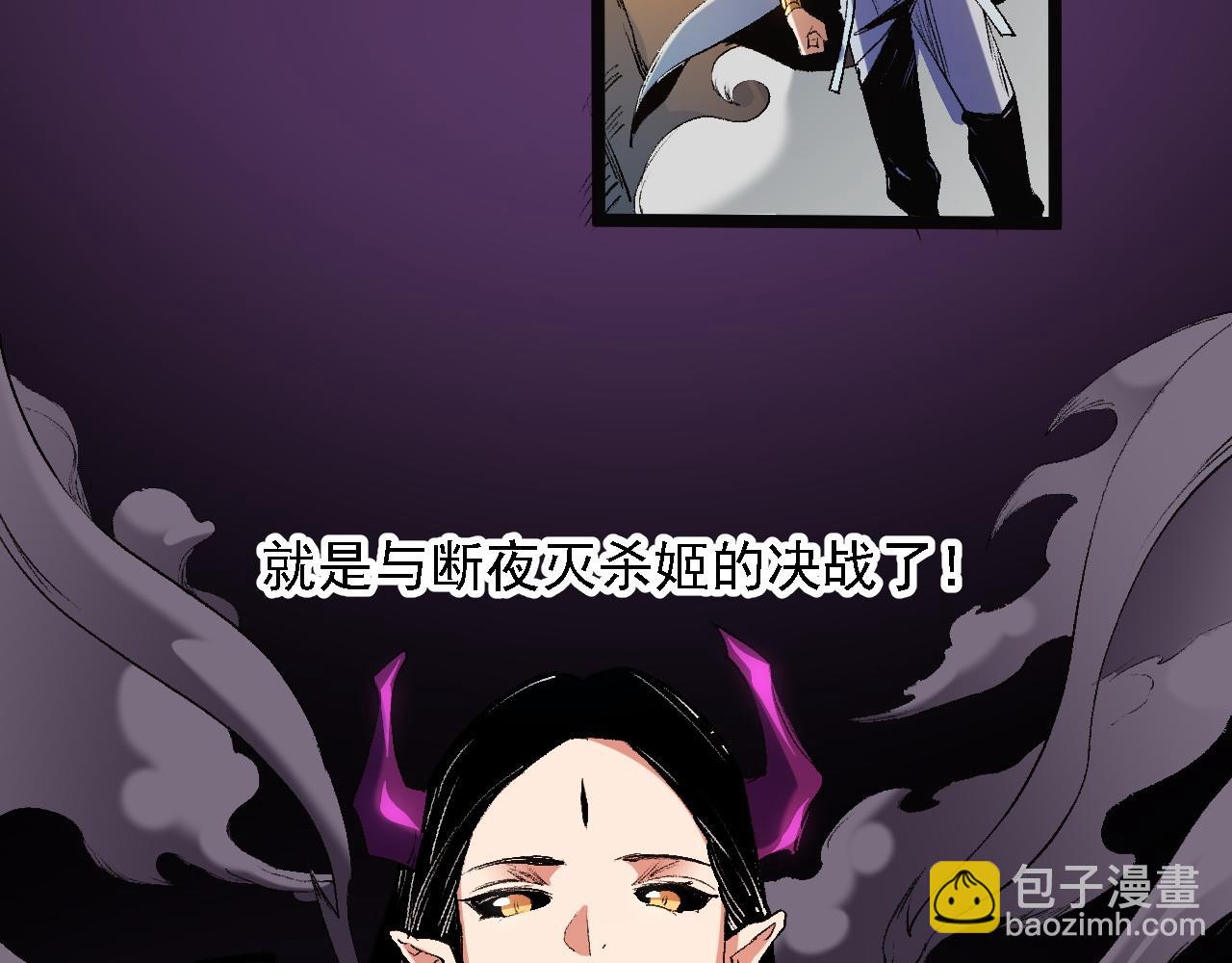 第139话 神谕？暗中谋划的圣洁信徒！(1/3)-第139话