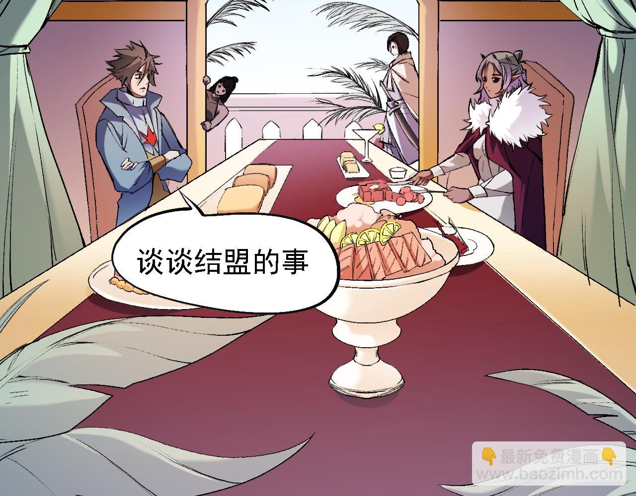 第139话 神谕？暗中谋划的圣洁信徒！(1/3)-第139话