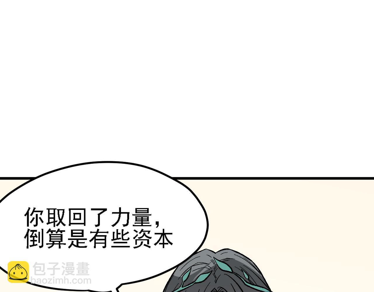 第139话 神谕？暗中谋划的圣洁信徒！(1/3)-第139话
