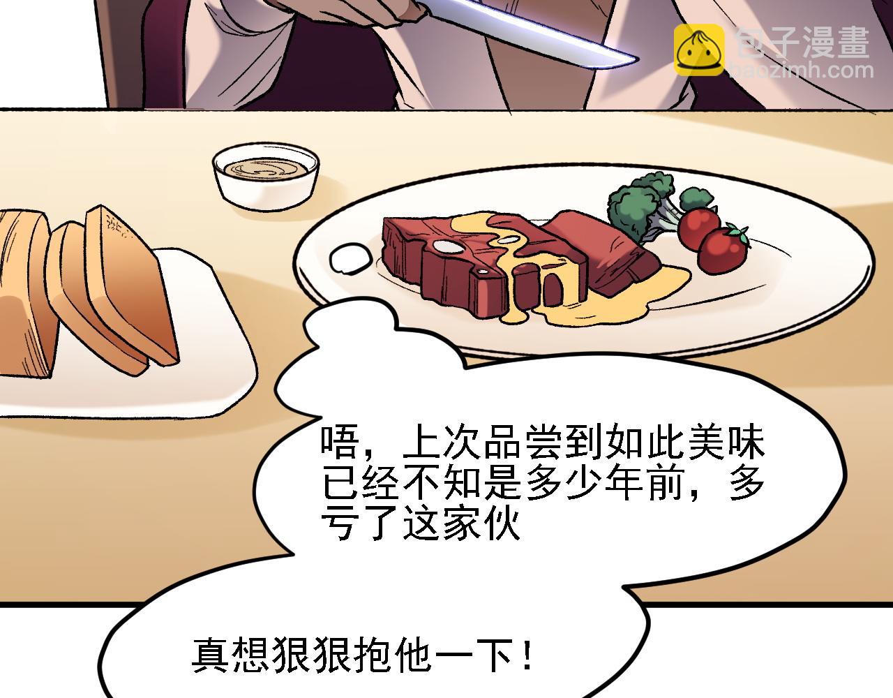 第139话 神谕？暗中谋划的圣洁信徒！(1/3)-第139话