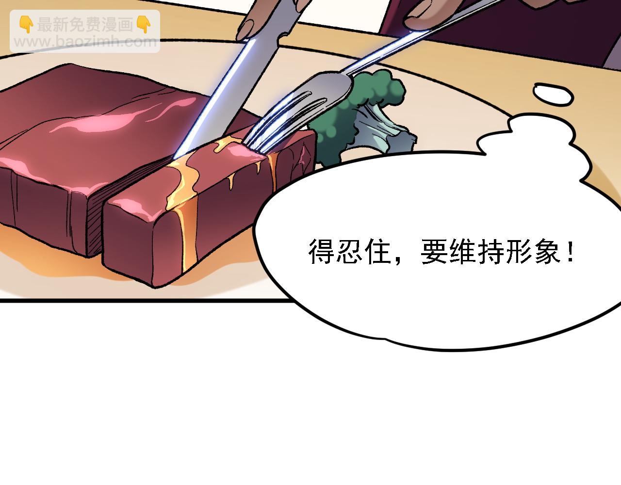 第139话 神谕？暗中谋划的圣洁信徒！(1/3)-第139话