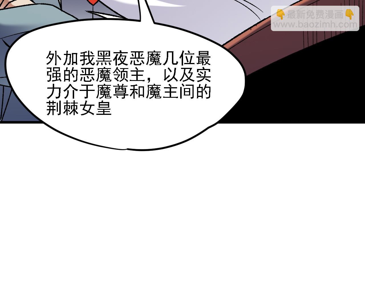 第139话 神谕？暗中谋划的圣洁信徒！(1/3)-第139话