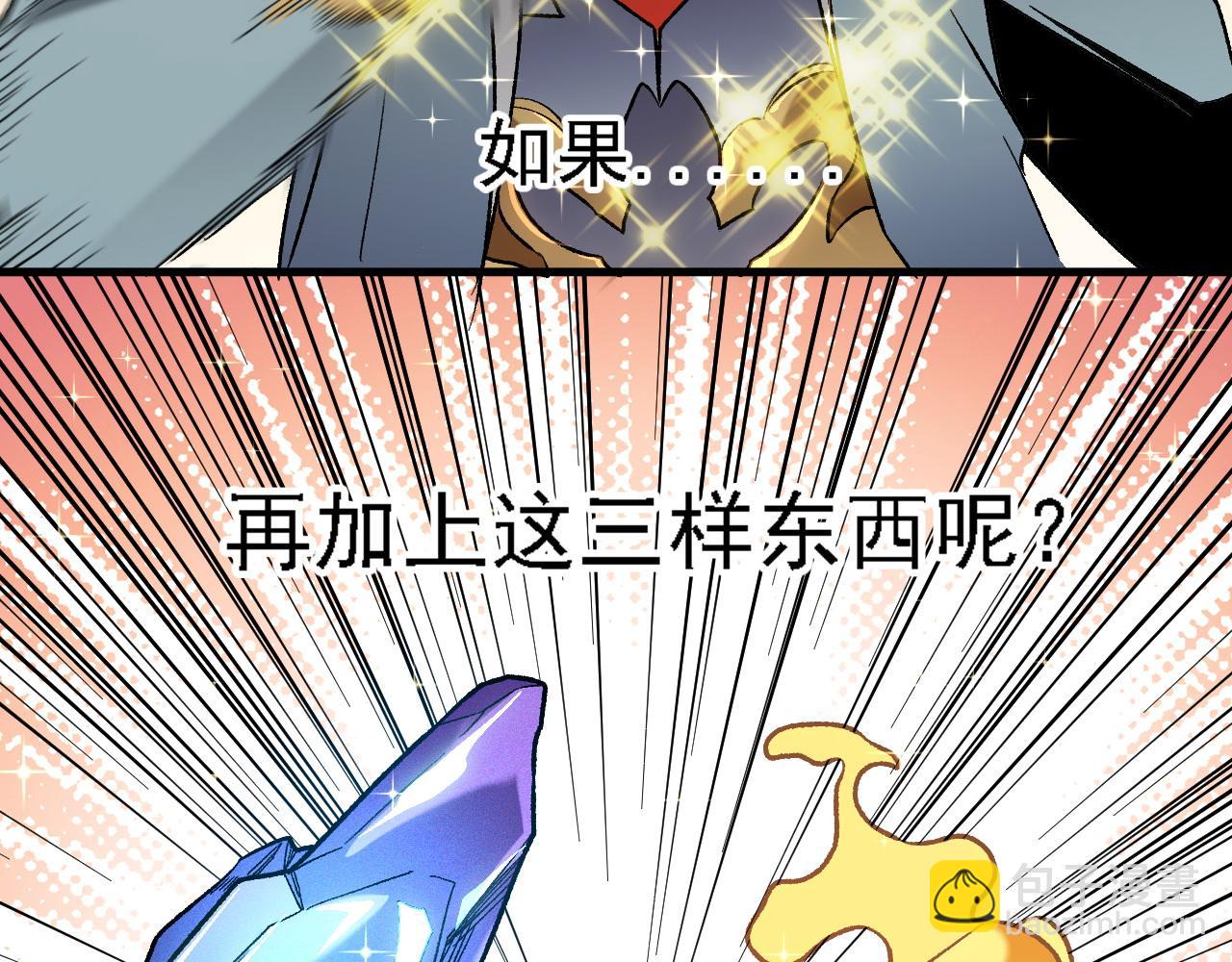 第139话 神谕？暗中谋划的圣洁信徒！(1/3)-第139话