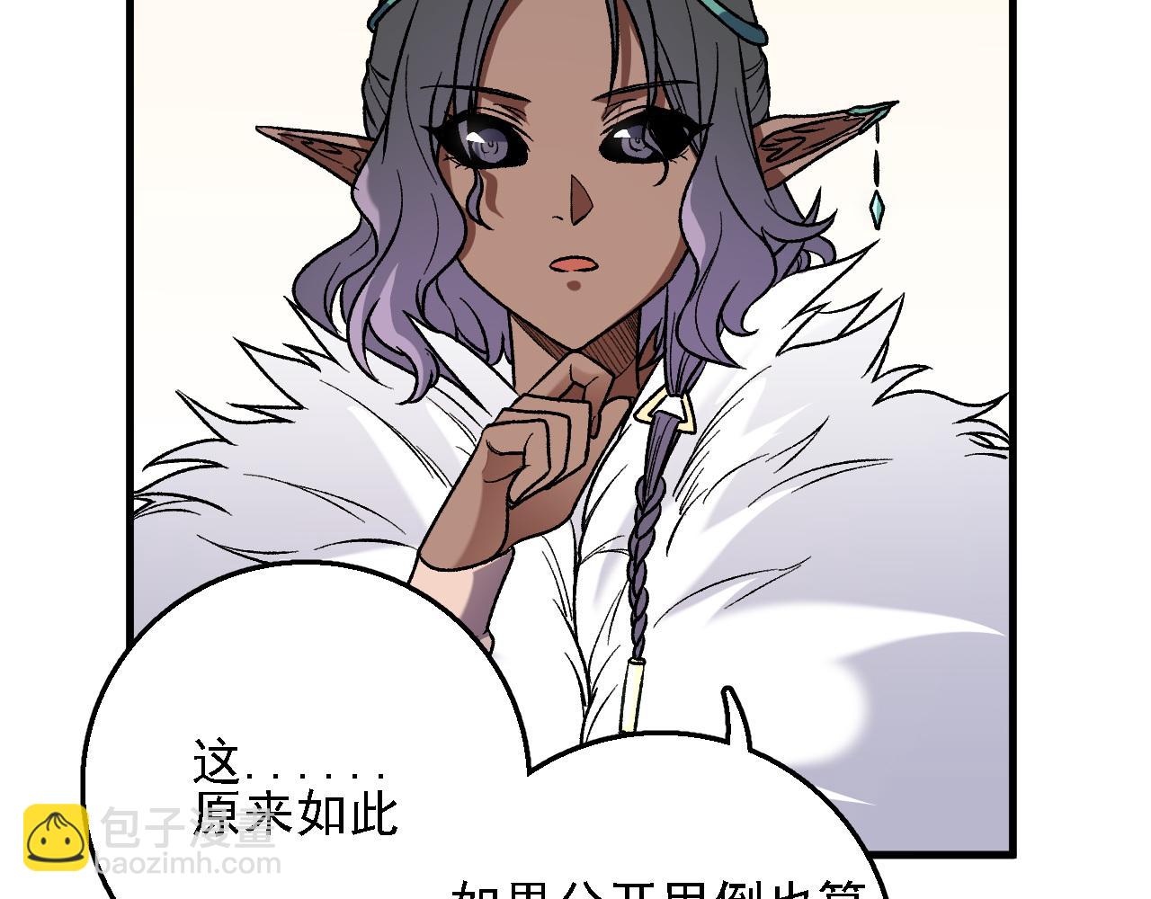 第139话 神谕？暗中谋划的圣洁信徒！(1/3)-第139话