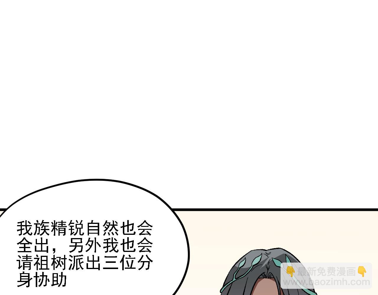 第139话 神谕？暗中谋划的圣洁信徒！(1/3)-第139话