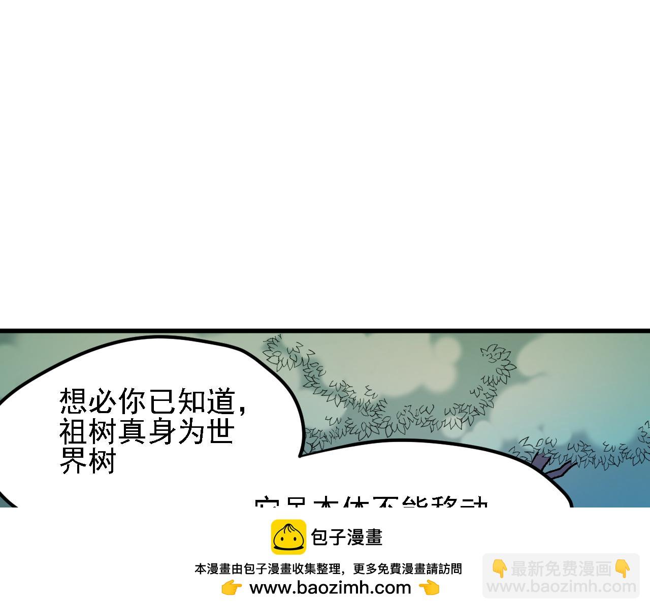 第139话 神谕？暗中谋划的圣洁信徒！(1/3)-第139话