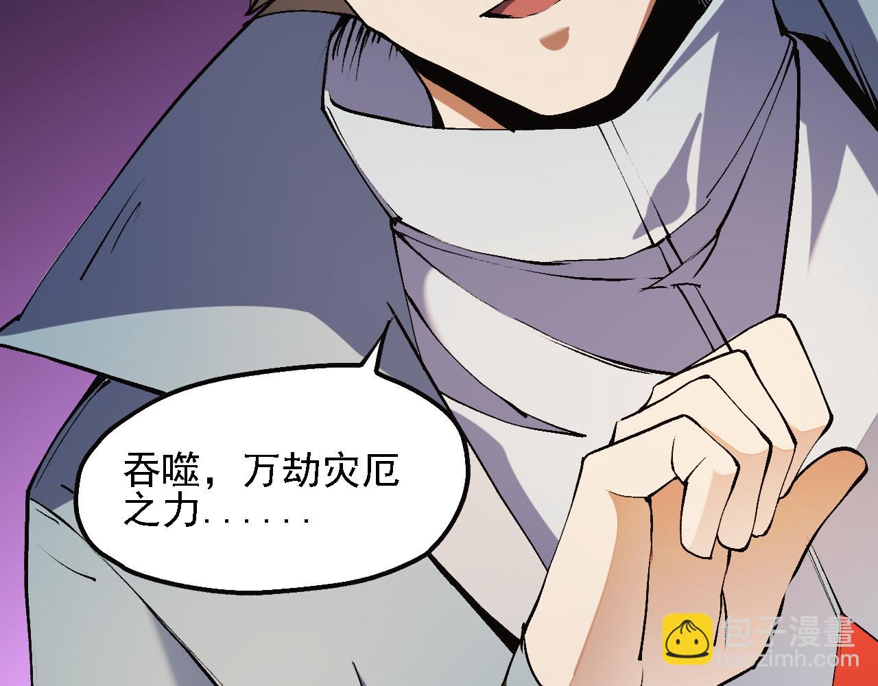 第139话 神谕？暗中谋划的圣洁信徒！(1/3)-第139话