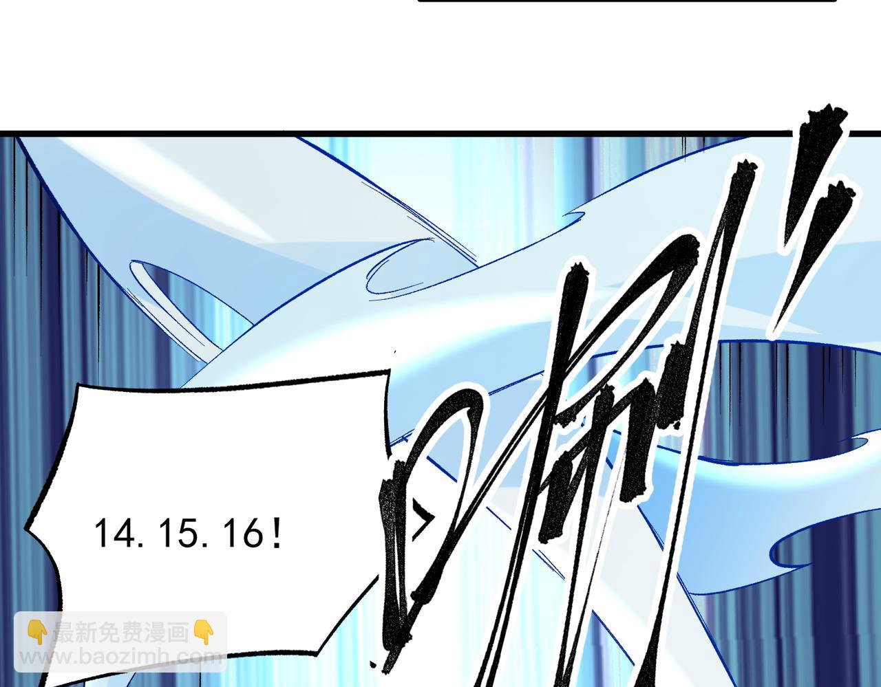 第15话 隐藏关卡！(1/4)-第15话