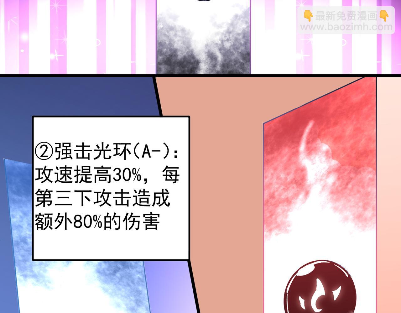 第15话 隐藏关卡！(1/4)-第15话