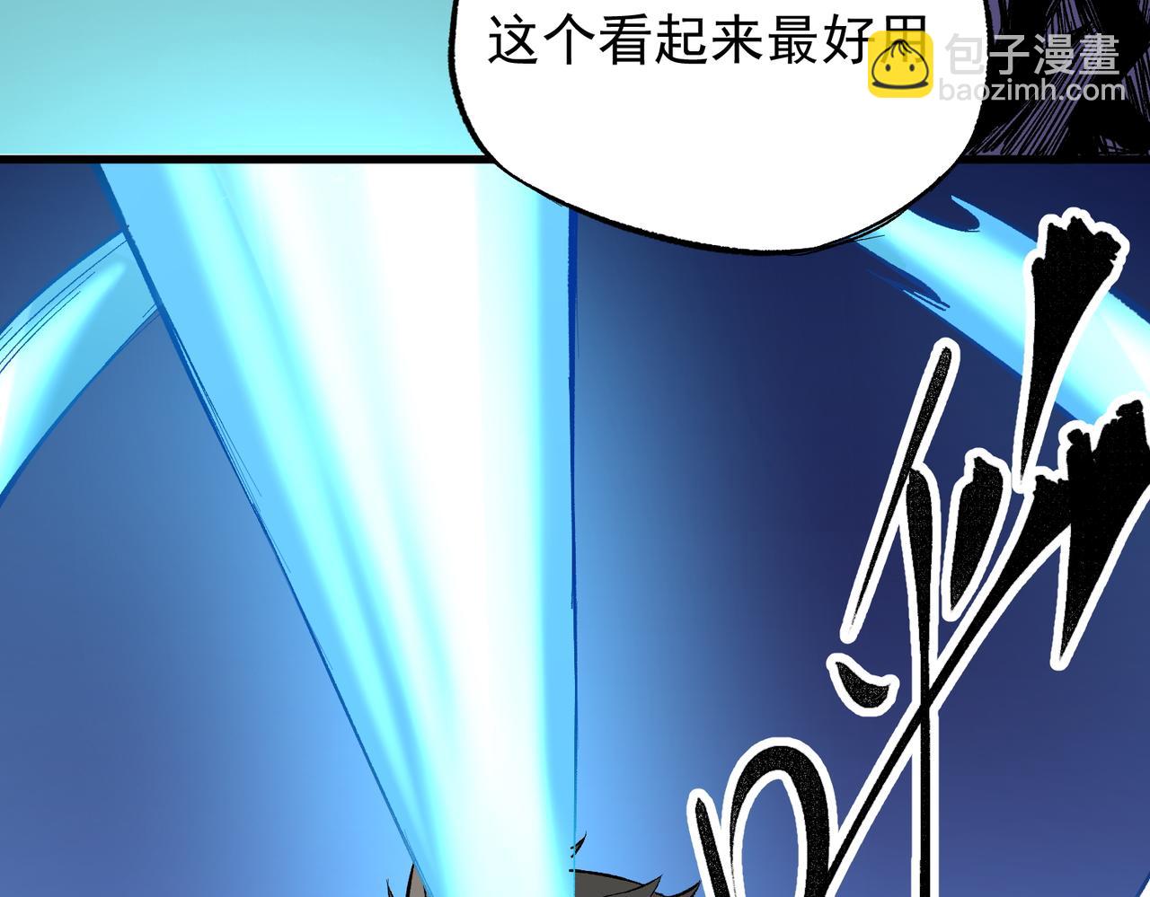 第15话 隐藏关卡！(1/4)-第15话