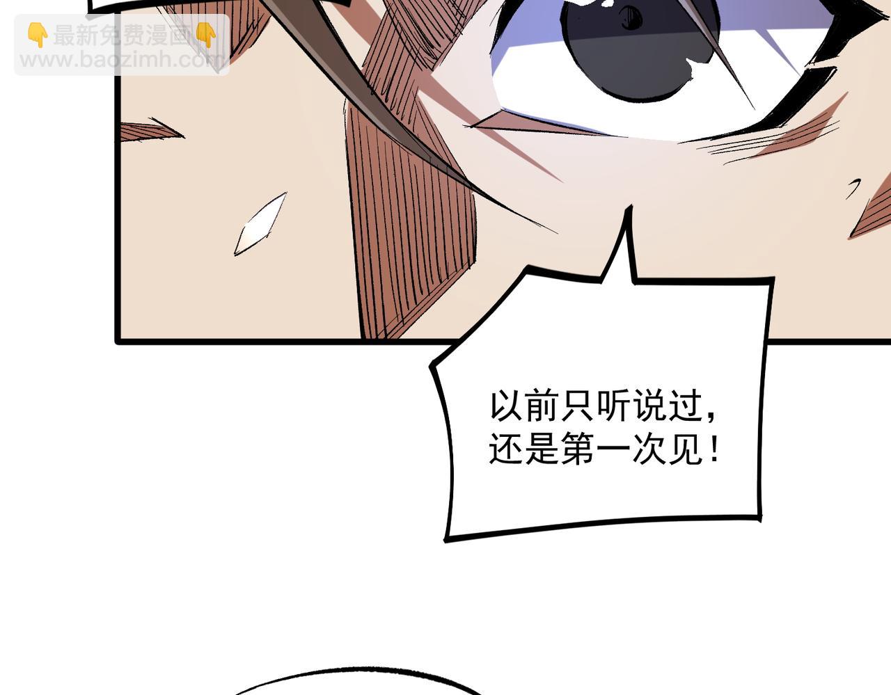 第15话 隐藏关卡！(1/4)-第15话