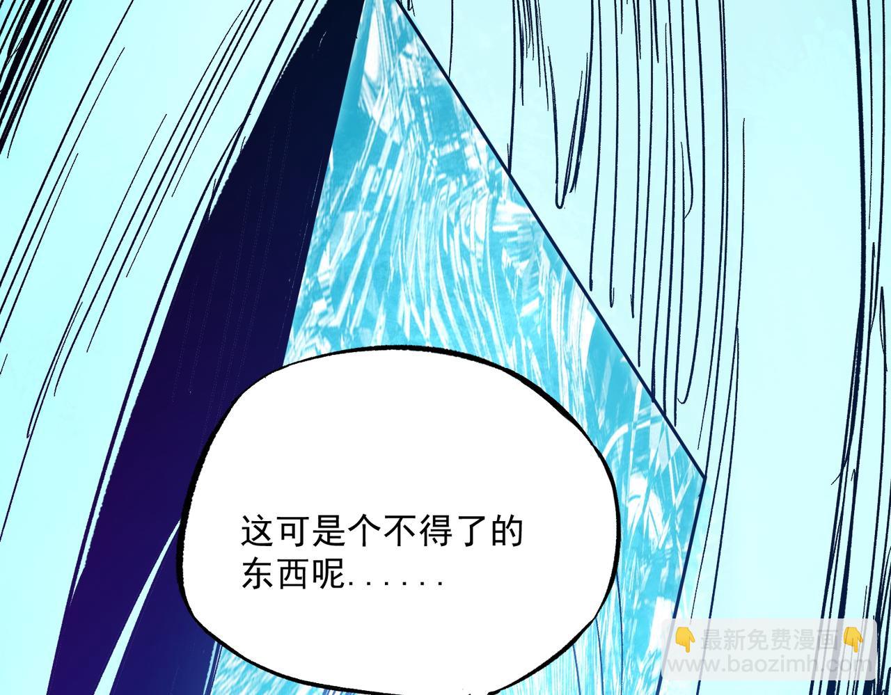 第15话 隐藏关卡！(1/4)-第15话