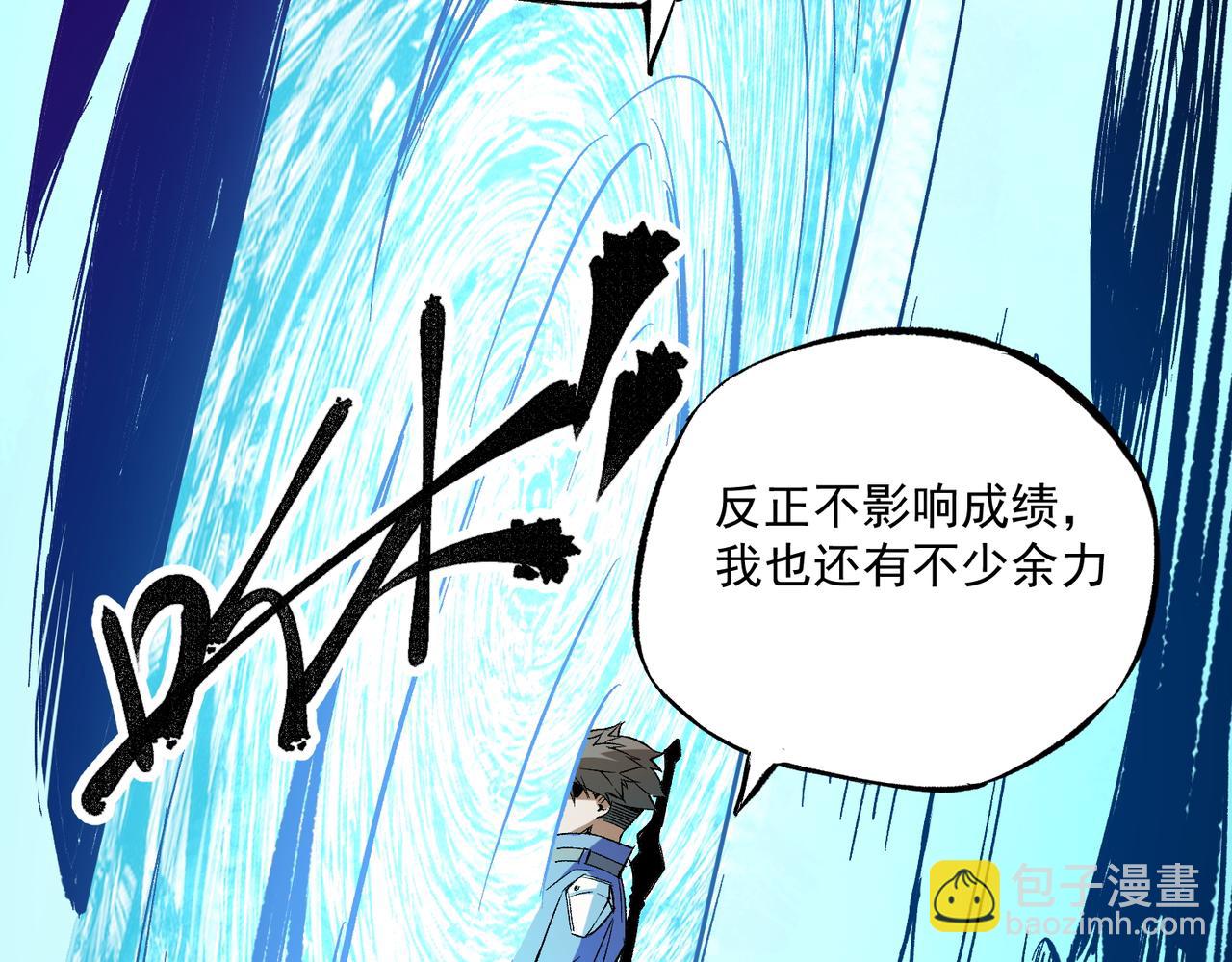 第15话 隐藏关卡！(1/4)-第15话