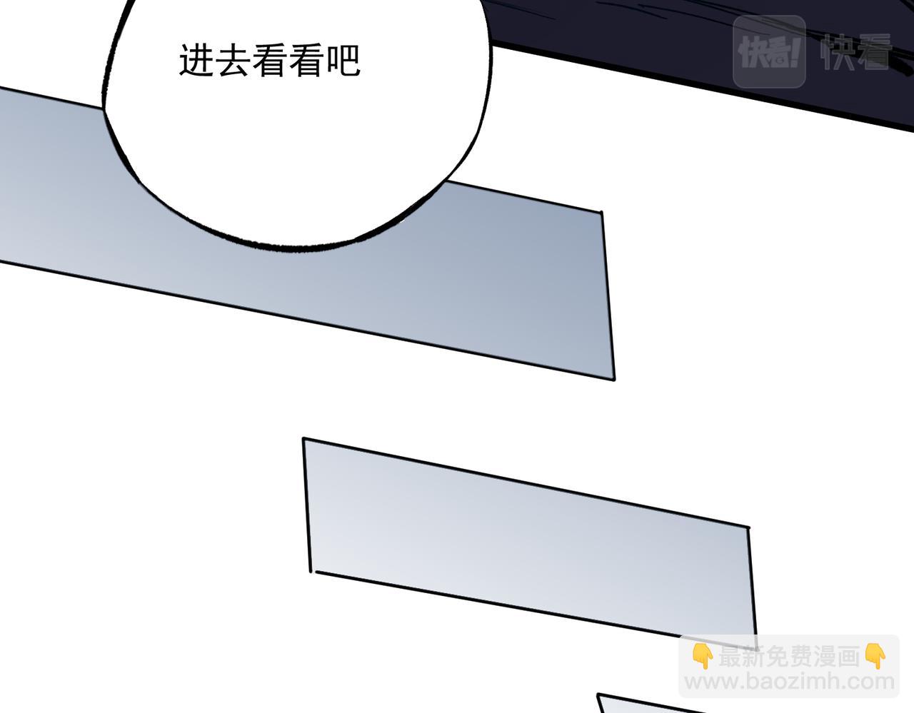 第15话 隐藏关卡！(1/4)-第15话