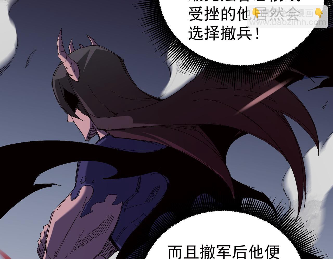 第141话 你不来？那就由我去！(1/3)-第141话