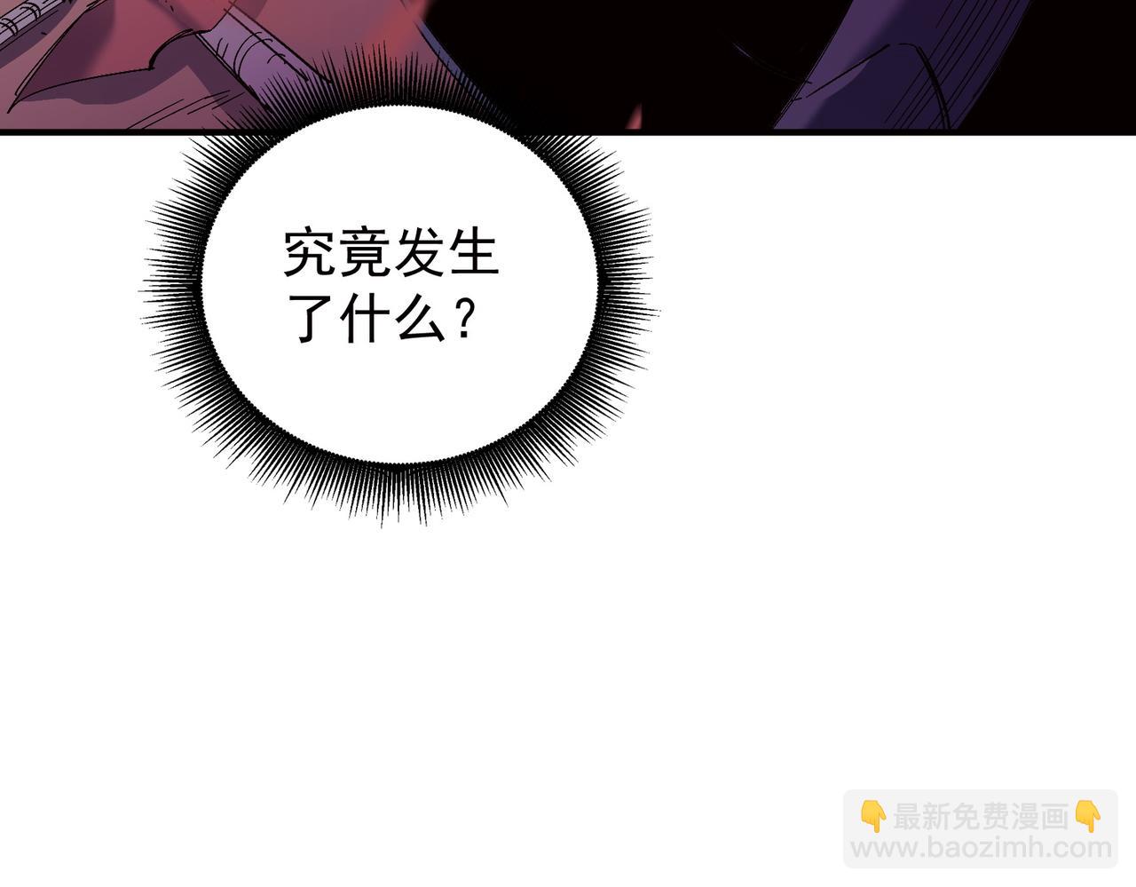 第141话 你不来？那就由我去！(1/3)-第141话