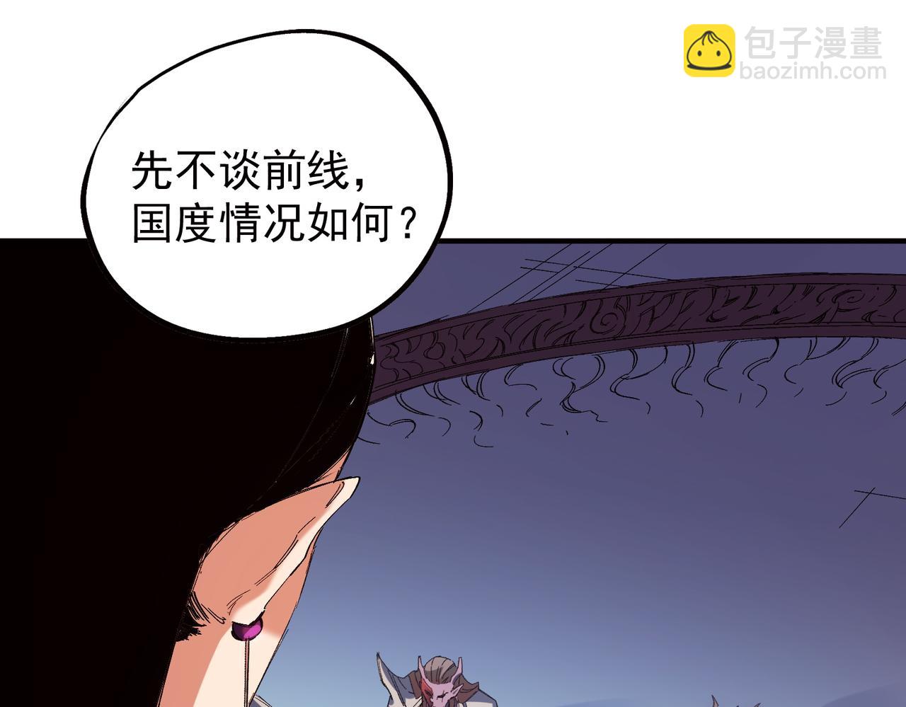 第141话 你不来？那就由我去！(1/3)-第141话
