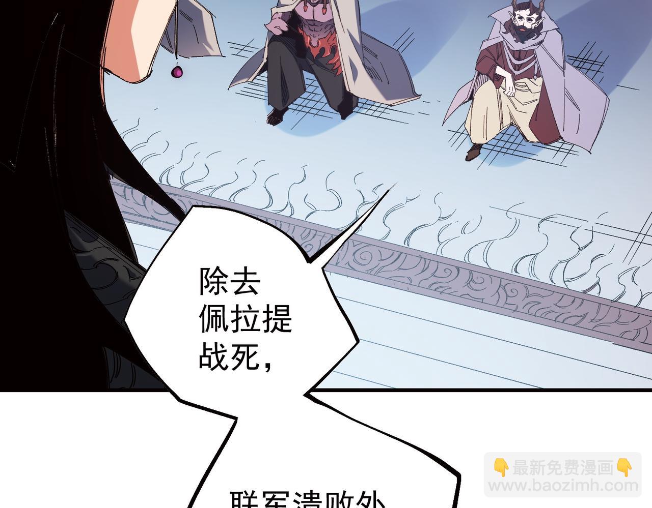 第141话 你不来？那就由我去！(1/3)-第141话
