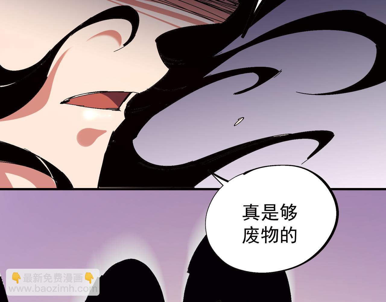 第141话 你不来？那就由我去！(1/3)-第141话