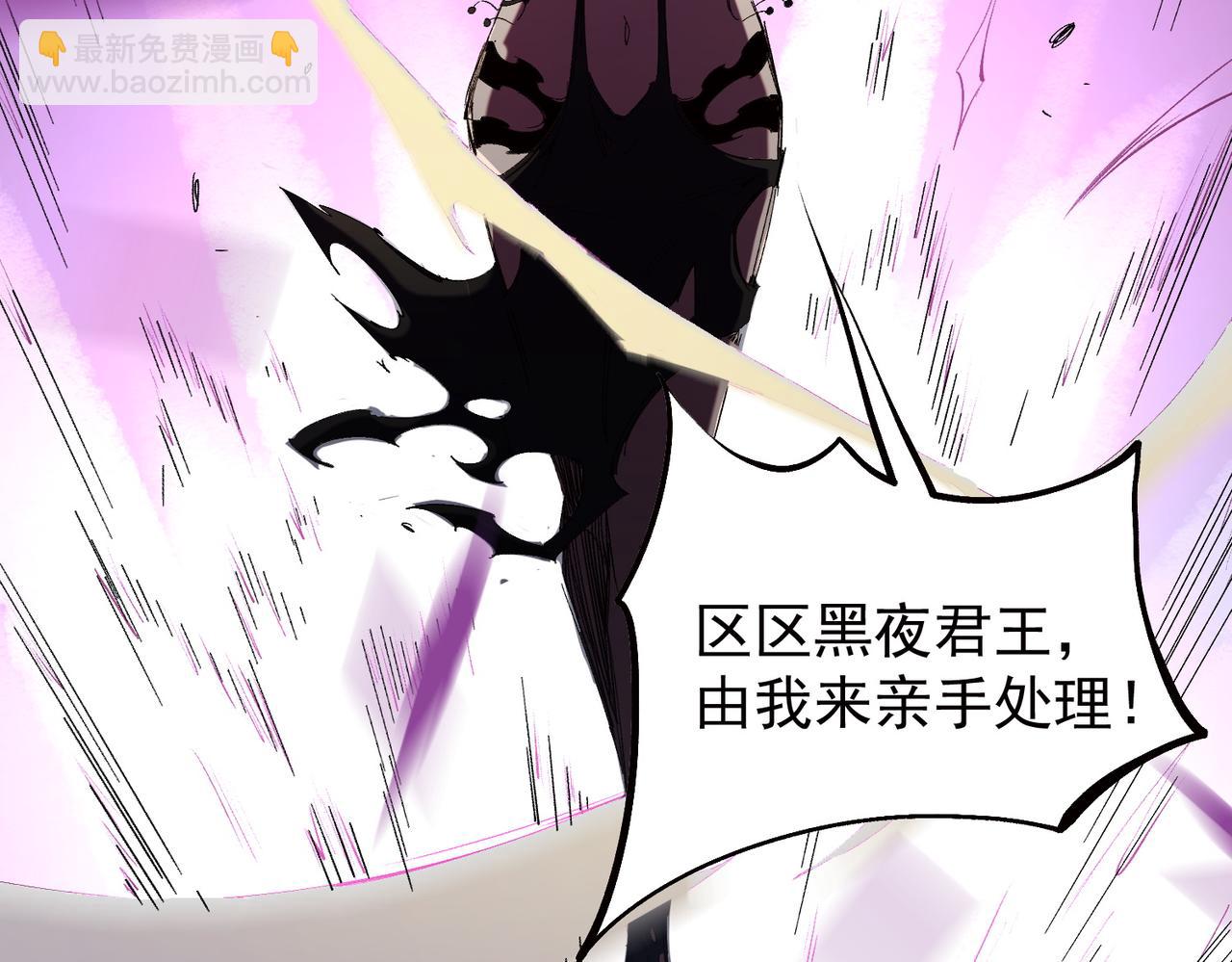 第141话 你不来？那就由我去！(1/3)-第141话