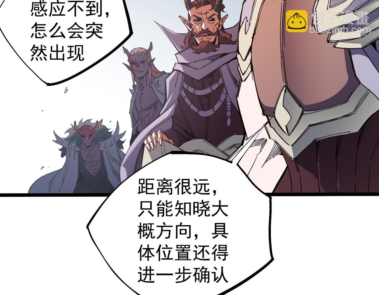 第141话 你不来？那就由我去！(1/3)-第141话