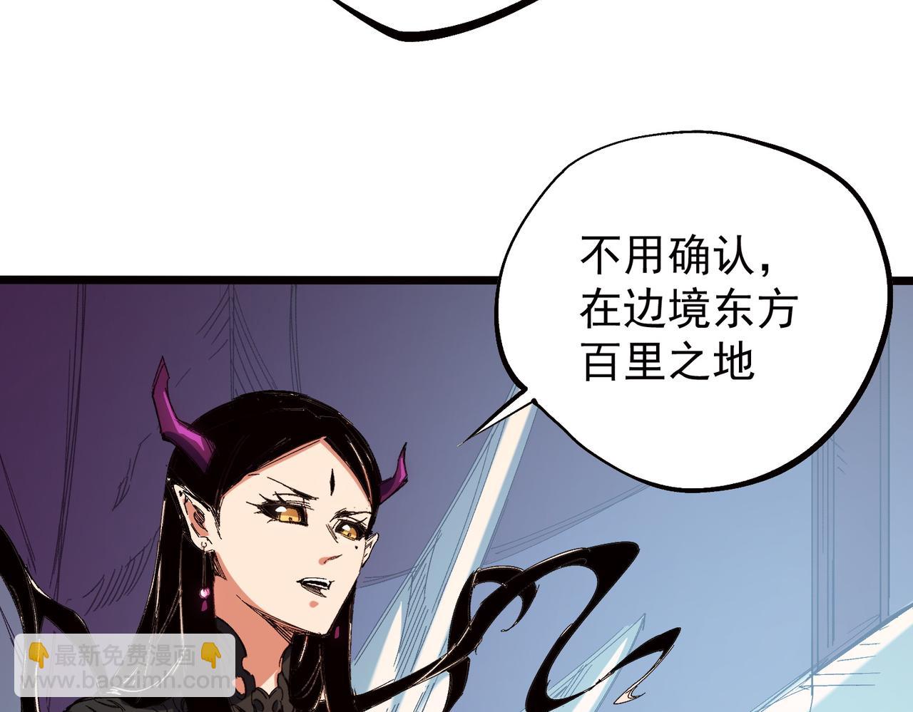 第141话 你不来？那就由我去！(1/3)-第141话