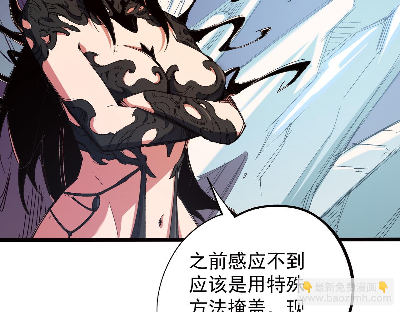 第141话 你不来？那就由我去！(1/3)-第141话