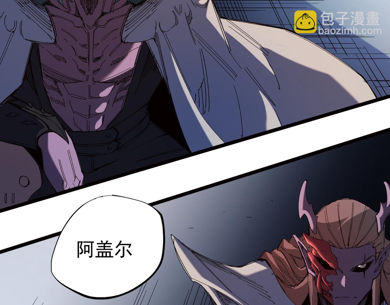 第141话 你不来？那就由我去！(1/3)-第141话