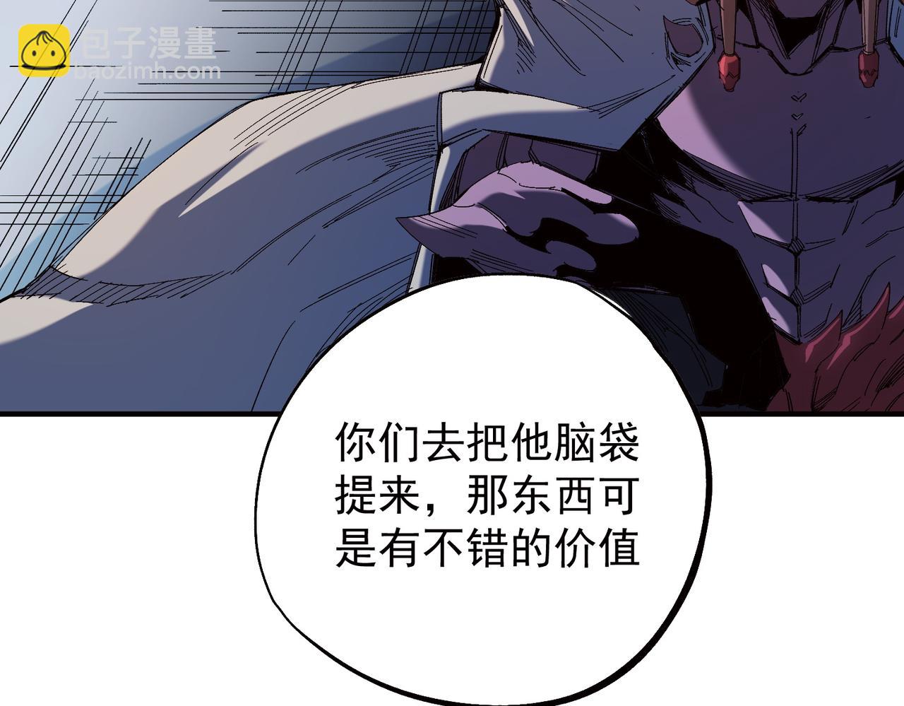 第141话 你不来？那就由我去！(1/3)-第141话