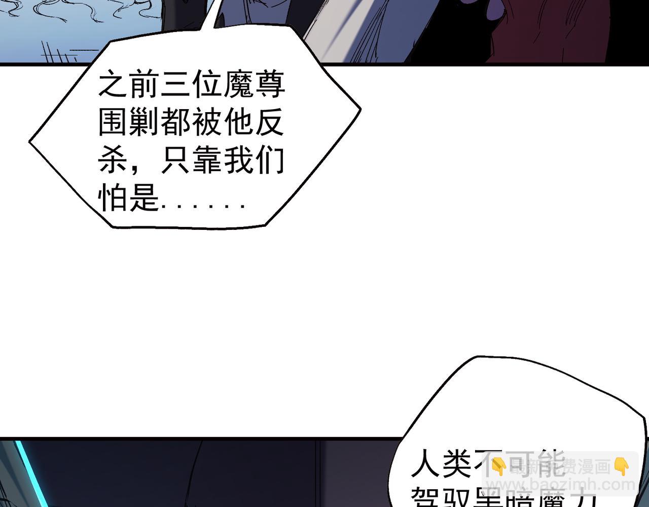 第141话 你不来？那就由我去！(1/3)-第141话