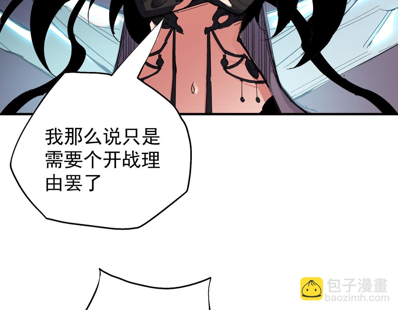 第141话 你不来？那就由我去！(1/3)-第141话