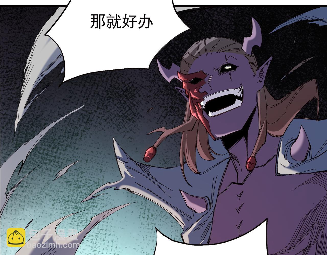 第141话 你不来？那就由我去！(1/3)-第141话