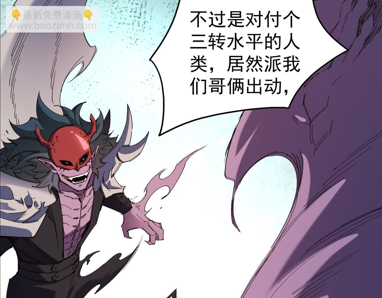 第141话 你不来？那就由我去！(1/3)-第141话
