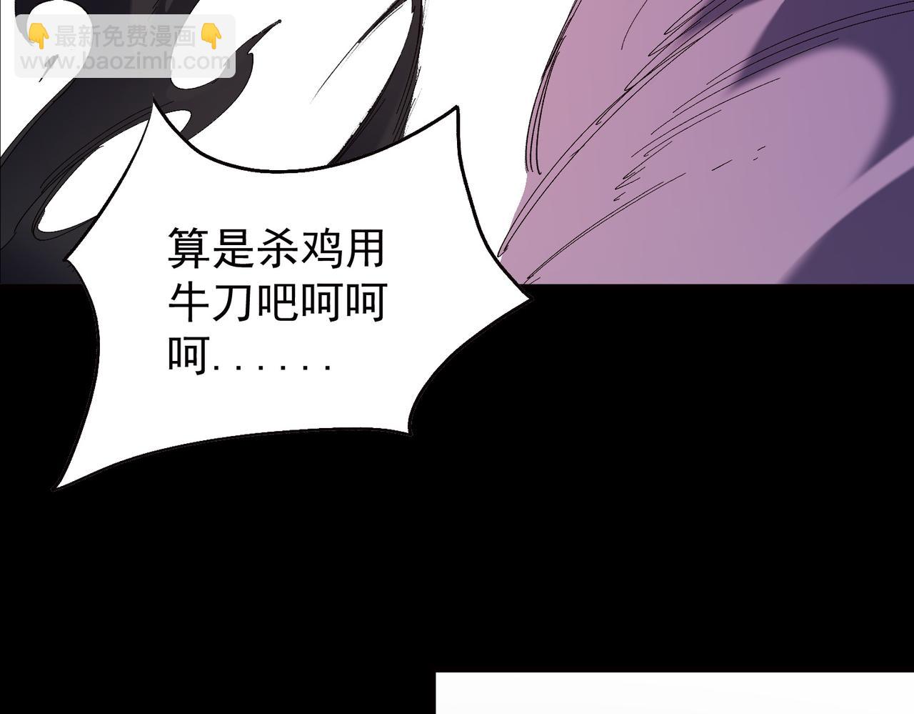 第141话 你不来？那就由我去！(1/3)-第141话