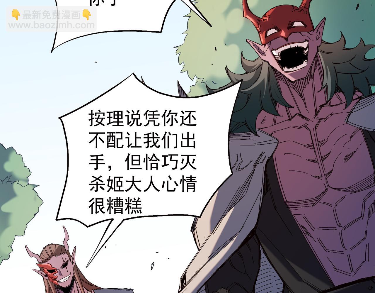 第141话 你不来？那就由我去！(1/3)-第141话