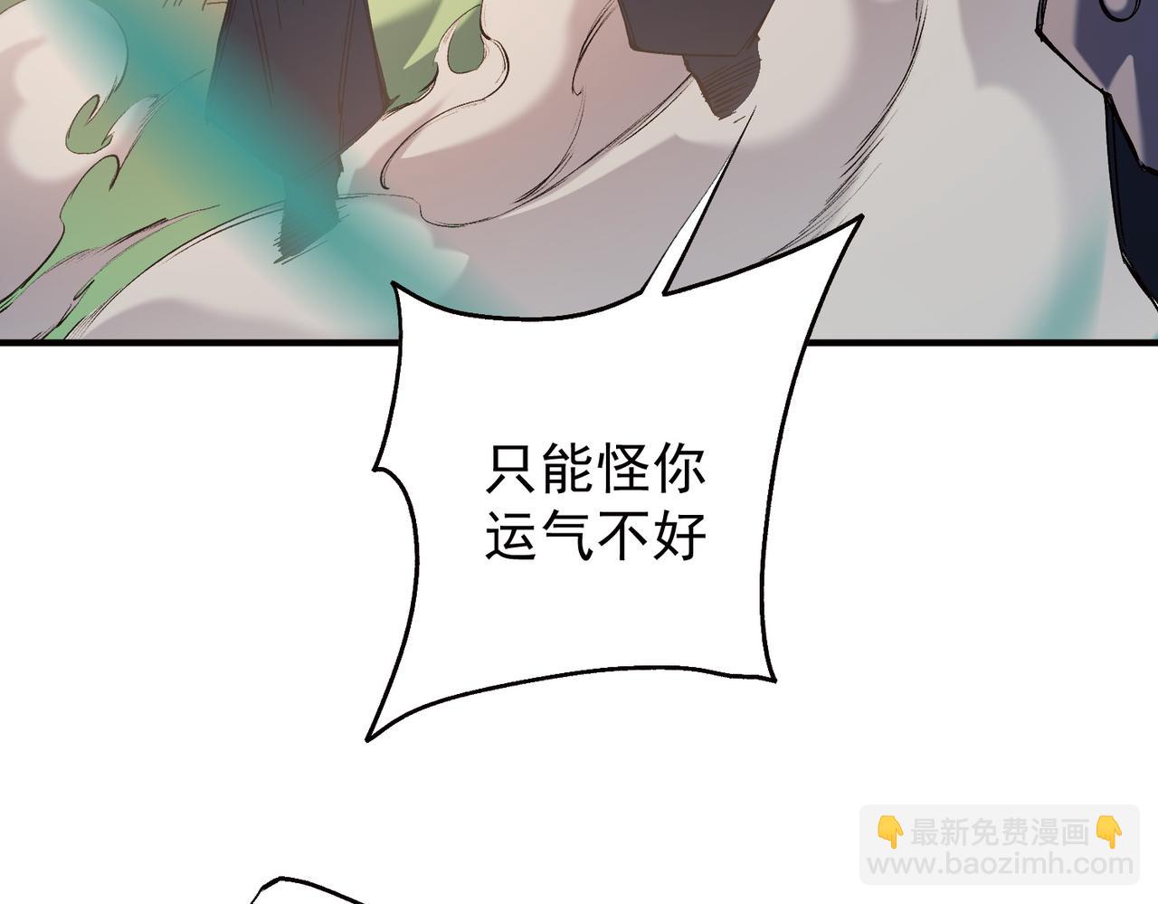 第141话 你不来？那就由我去！(1/3)-第141话