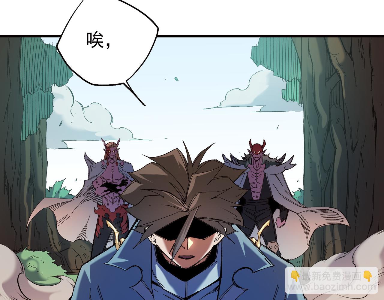 第141话 你不来？那就由我去！(1/3)-第141话
